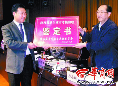 胡志强任陕西副省长是啥 榆林新闻 历任陕西榆林市委书记
