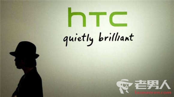 >HTC证实手机部门裁员传闻 未来仍将发展智能手机业务