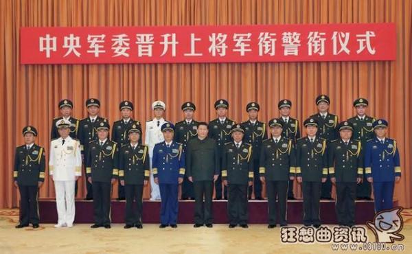 刘文军北京 揭秘刚晋升少将军衔的名单 南京军区少将军衔名单