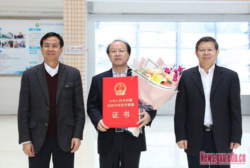 科学家刘正东 广西大学科技成果荣获2016年国家科技进步奖二等奖