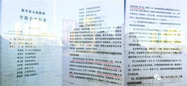 >山西温建军 山西原平市区2017规划 2017年忻州城区拟新建改建44条道路