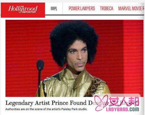 美国流行音乐巨星Prince去世 Prince背景资料及照片