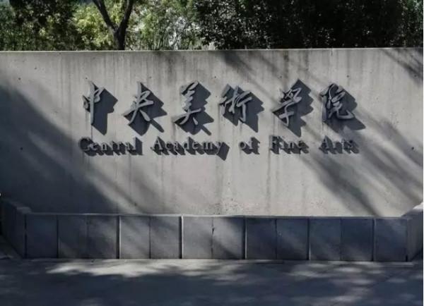 高亨毛泽东 毛泽东亲笔题写的中国高校有哪些?