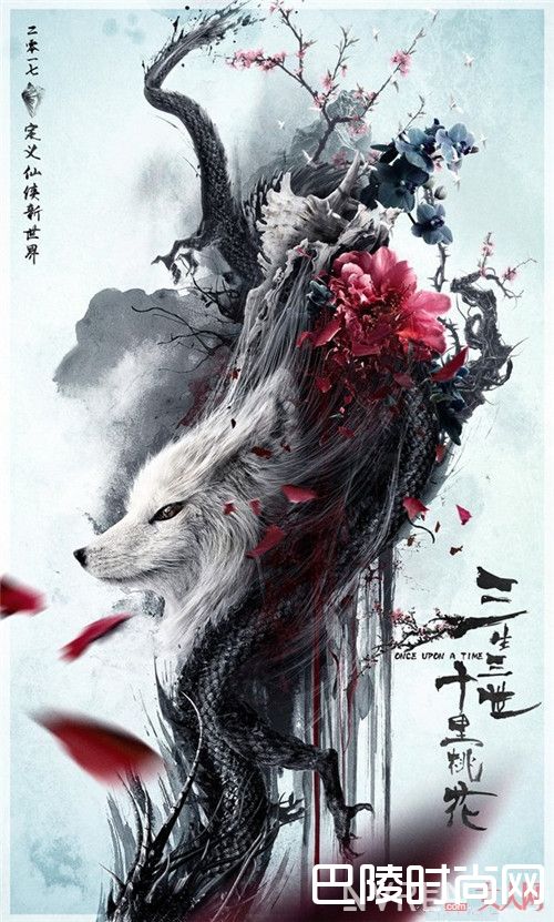 《三生三世》电影版是哪2位主演 《三生三世十里桃花》电影简述什么爱情故事《三生三世十里桃花》电影有什么值得期待《三生三世十里桃花》电影什么时候上映《三生三世十里桃花》电影简介