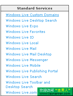 微软live服务真NB 用MSN做自己域名的邮箱[图]