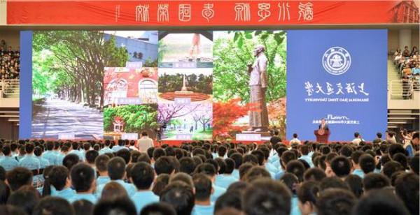 杨军上海交通大学 上海交通大学2016级新生开学典礼举行