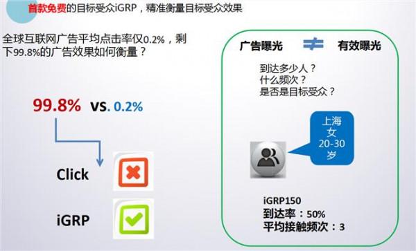 >周厚健提案 人大代表周厚健:百度报告是4亿网民的民生提案