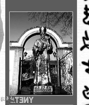 >利玛窦历法 传教士的北京历程:钟表匠尊利玛窦为祖师爷(图)