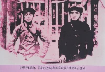 信仰的力量 四坡壮歌——红二十五军政委吴焕先牺牲在泾川