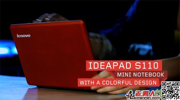 >联想发布“迷你笔记本电脑” IdeaPad S110(图)