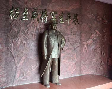 >杨至成之子杨子江 杨至成之子:毛泽东称父亲为“红军大管家”【2】