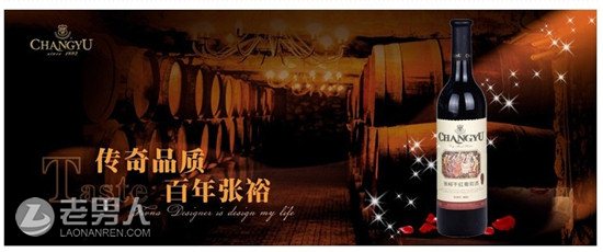 >中国市场热销的高档葡萄酒品牌TOP10 内附资料简介