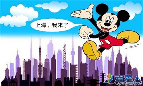 >上海迪士尼6月16正式开园 每人限购5张门票