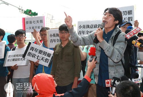 蔡英文砍七天假 青年团体游行抗议