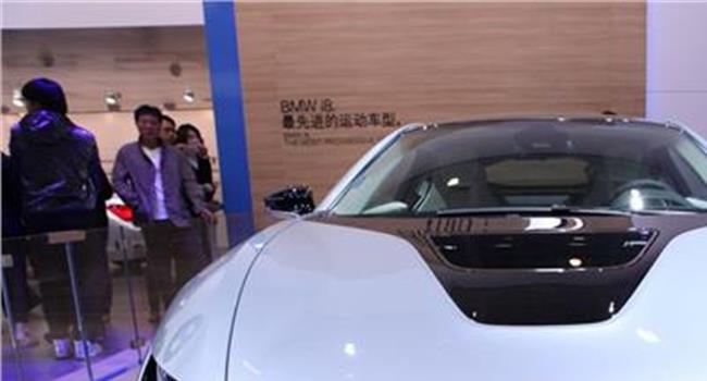 宝马i8敞篷版广州车展开启预售 续航55km
