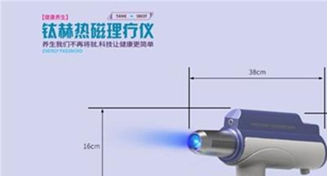 【癌症热疗几天进行一次】热疗对癌症的治疗效果如何?