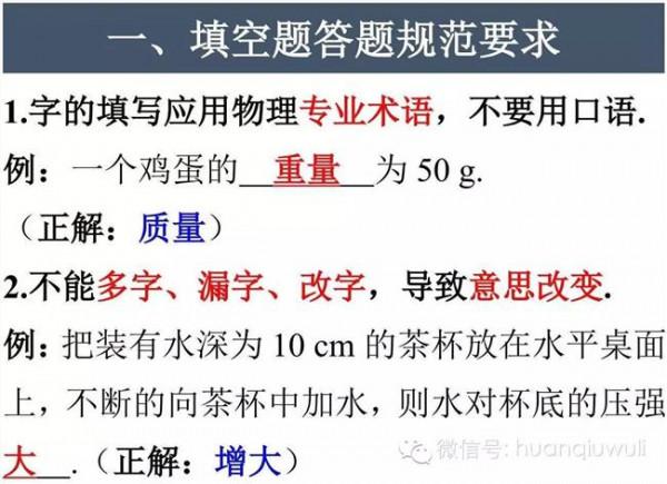 张效诚人大附中 人大附中就比衡水中学好?告诉你鲜为人知的内幕