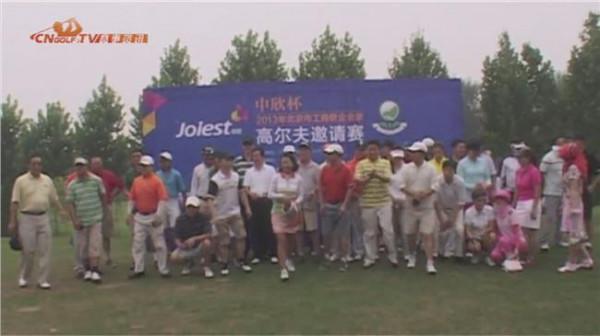 王纯高尔夫 精彩在沃杯新闻发布会 职业高尔夫球手王纯发言