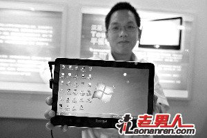 >汉王将推Android新系列平板电脑HPad