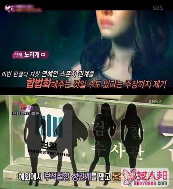韩女星陷卖淫风波 A小姐交易对象包含一名40多岁的朴姓富商