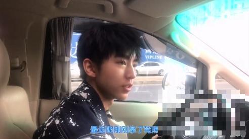 王俊凯提驾照后直接上路，却被网友发现握方向盘手法错误？
