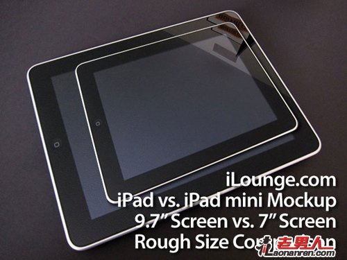 >传苹果欲推iPad低价版 采用7英寸屏幕