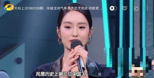 杨采钰自曝学历:第三个被哥大戏剧系录取的中国人