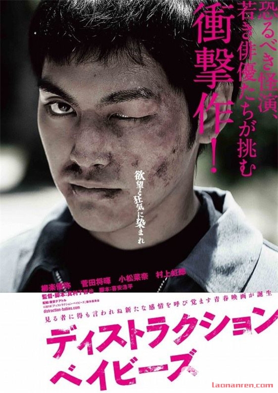 第26届日本电影职业大奖榜单 最好看的日系电影原来是它
