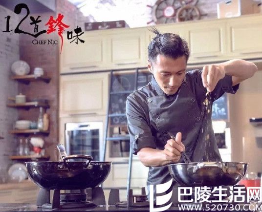谢霆锋做菜的节目叫什么 陈伟霆跟师兄学做菜