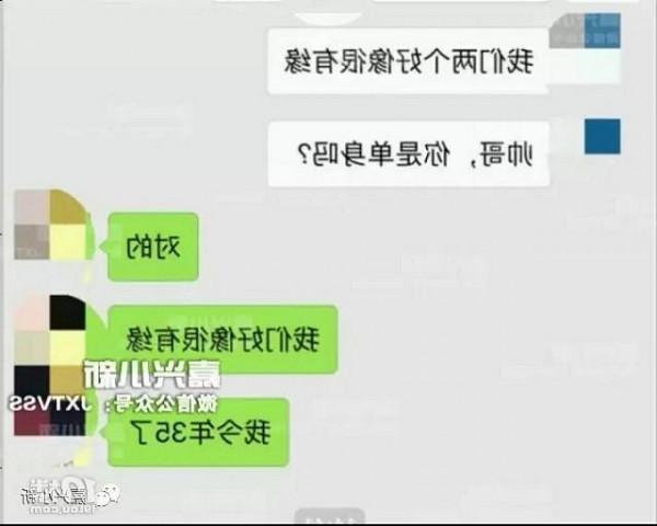 >杨桐女朋友 嘉兴男子微信上几天就找到女朋友 用假照片被骗近十万