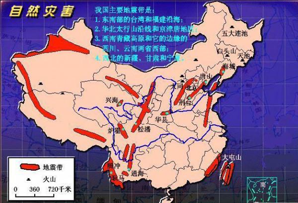 >中国四大地震带(图)(李四光分析中国的地震带)