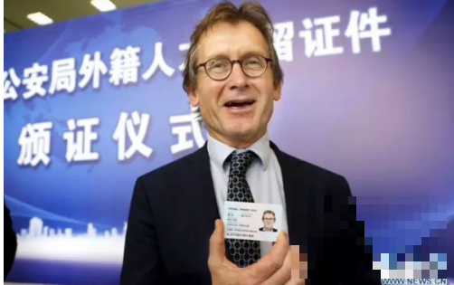 诺奖得主费林获中国绿卡 “中国绿卡”含金量有多重你知道吗？