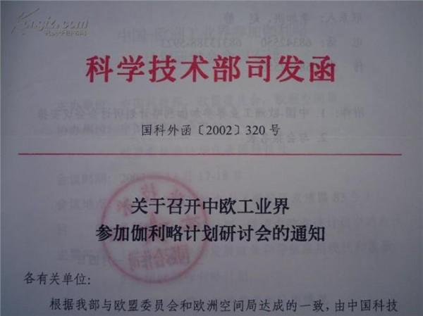 >武汉大学校长刘经南:办好本科教育是大学之本