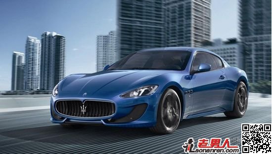 玛莎拉蒂GranTurismo Sport图片及指导价盘点【组图】