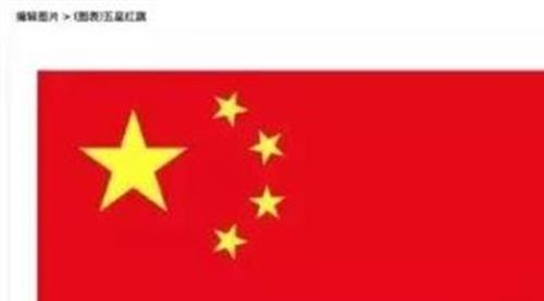 >视觉中国照妖镜 视觉中国被行政处罚 因黑洞照片版权被罚30万元