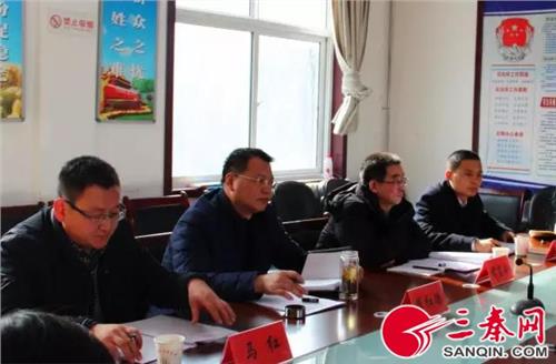 李富荣5110 黄龙县召开2016年度经济运行及2017年经济预测分析会