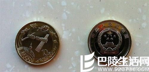 2015广东省农业银行航天纪念币网上预约