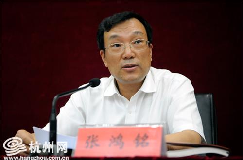 杭州市委副书记、市长张鸿铭对杭州城市学研究工作作出重要批示