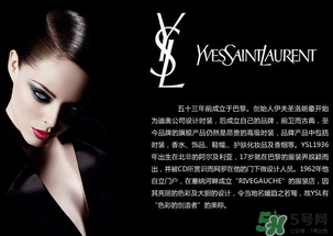 ysl520限量礼盒什么时候上市？圣罗兰520限量上市时间