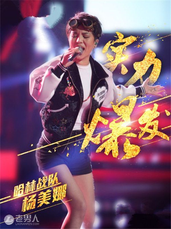 >中国新歌声黑幕太多 被称为选秀最好舞台都是套路