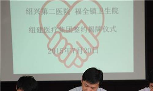 >绍兴市福全镇大改造 福全镇清洗下水道多少钱