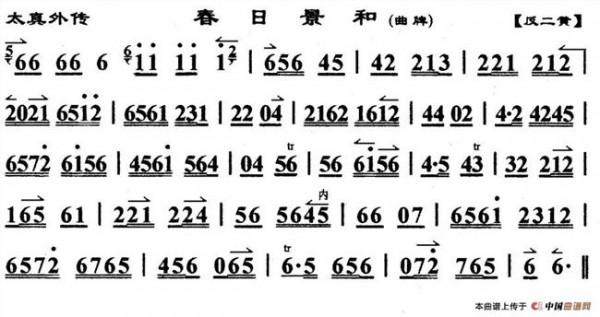 >燕守平与王鹤文 燕守平:谈谈王鹤文的琴艺