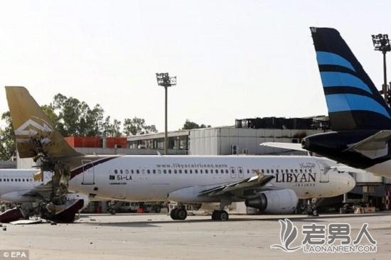 >利比亚黎波里国际机场11架飞机失踪 美未正式承认