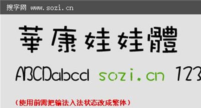 【简体字什么时候开始】蒋介石为何放弃了简体字?