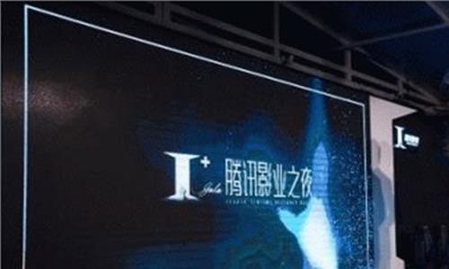 庆余年预告 《庆余年》预告片让人惊艳 陈道明颠覆帝王形象