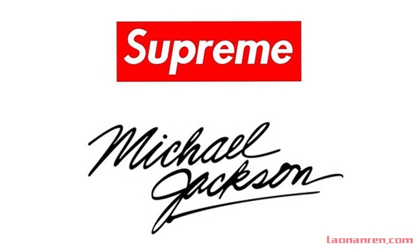 Michael Jackson x Supreme联名企划曝光