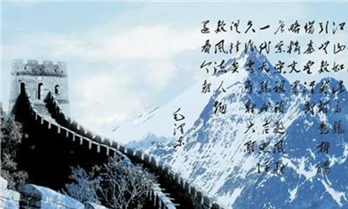 沁园春·雪注音 小学生齐颂《沁园春·雪》 走进诗词追寻伟人足迹