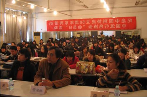 朱莎流行色协会 中国流行色协会首届“会员日”在北京举行