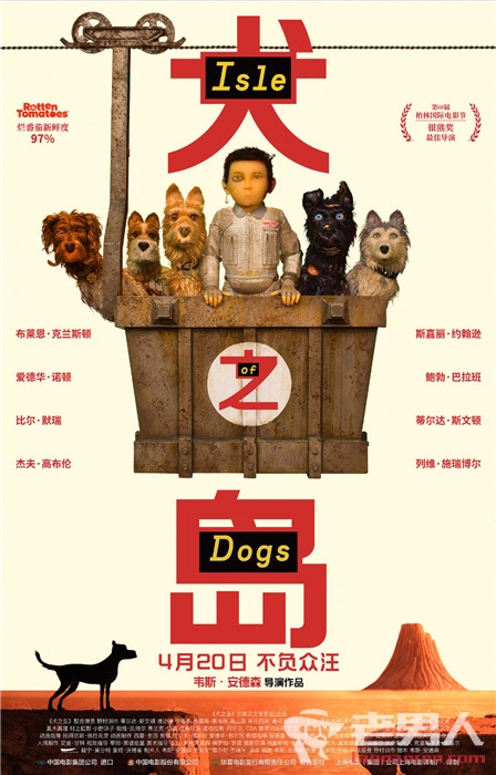 >《犬之岛》宣布内地定档4月20日上映 影片剧情揭秘