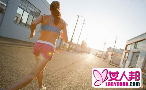 >每天慢跑30分钟减肥效果最好